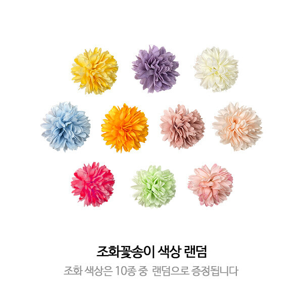 하비코,TD 스트링아트 꽃바구니 액자 만들기 - 1인세트