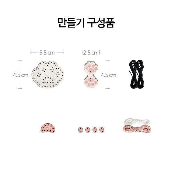 하비코,TD 원형 가죽 곰돌이 동전지갑 만들기 - 1인세트